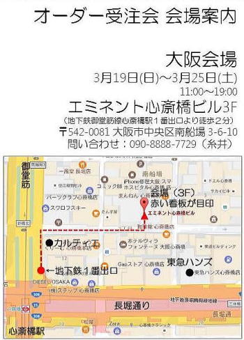 ○○○○○○○○イメージ