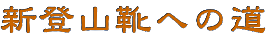VoRCւ̓