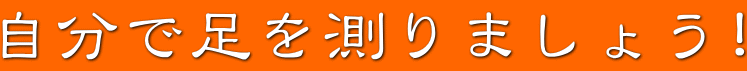 ő𑪂܂傤!